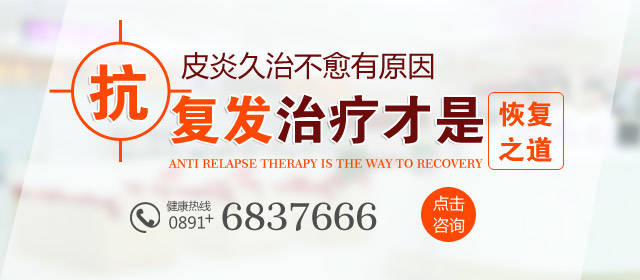 皮肤管理banner